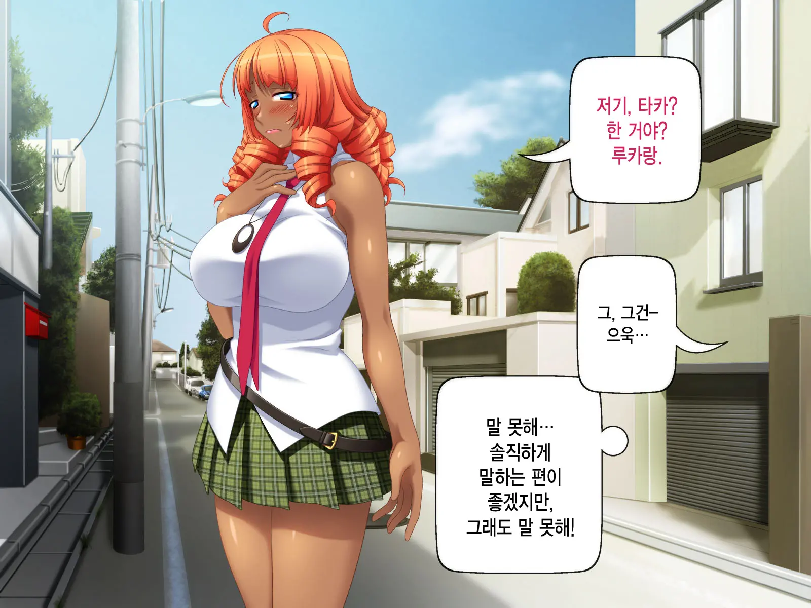 Kuro Gal Wa Chinpo De Otoseru!